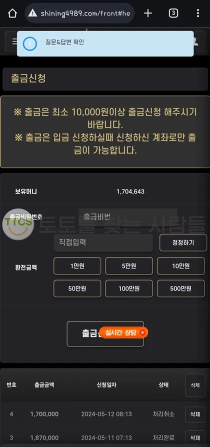 증거 이미지 1