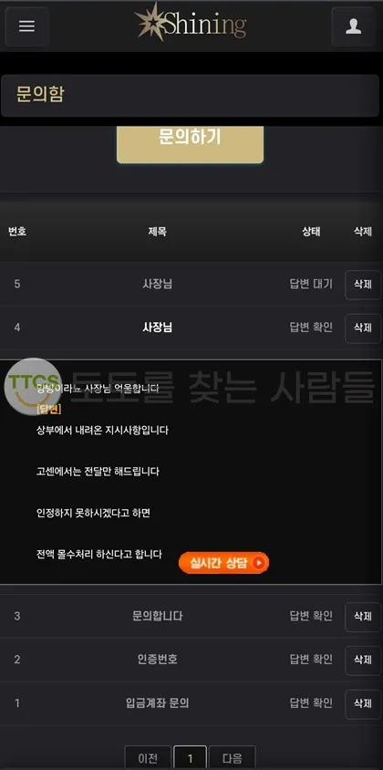 증거 이미지 2