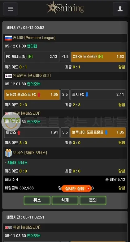 증거 이미지 3