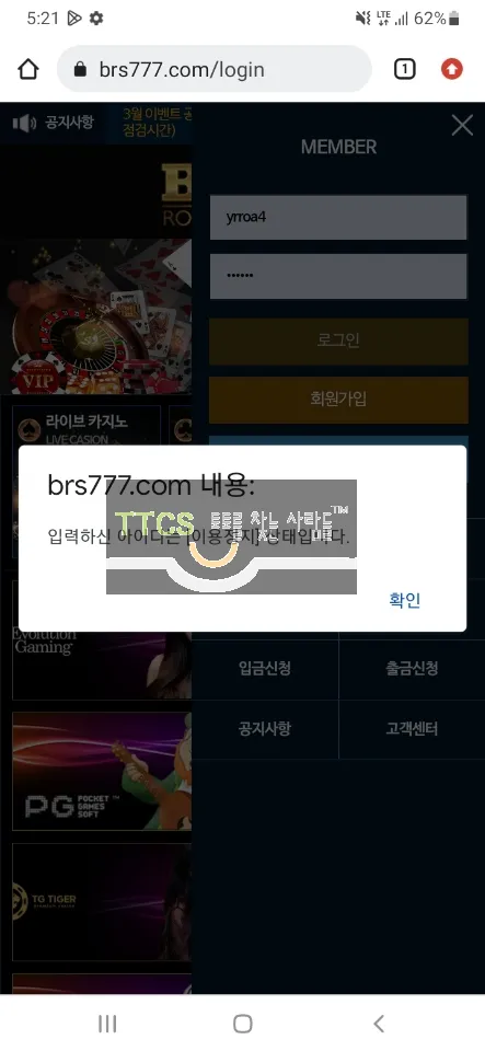 증거 이미지 1