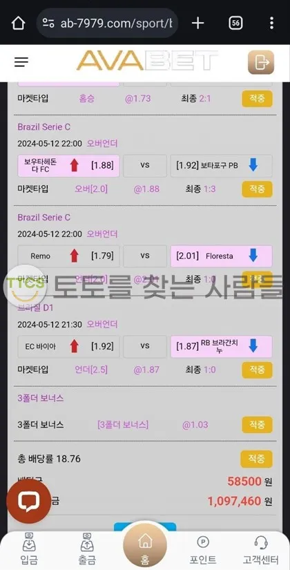증거 이미지 1