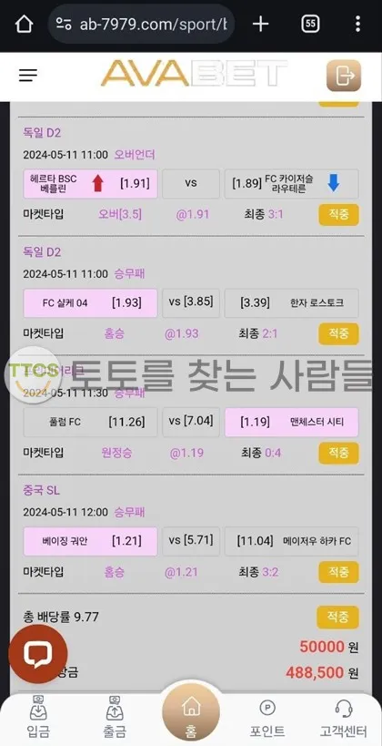증거 이미지 2
