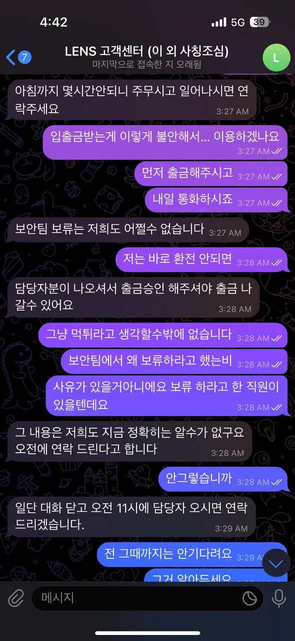 증거 이미지 4