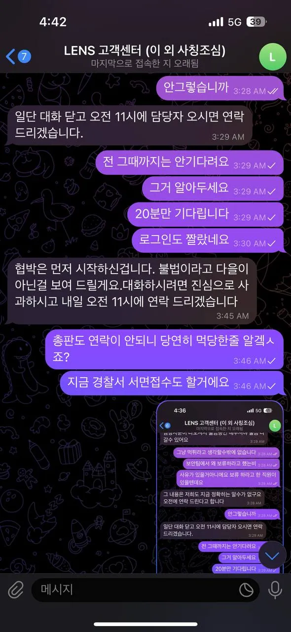 증거 이미지 5