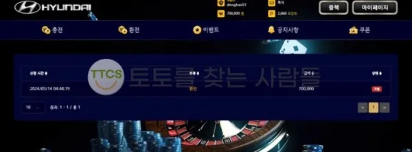 증거 이미지 1