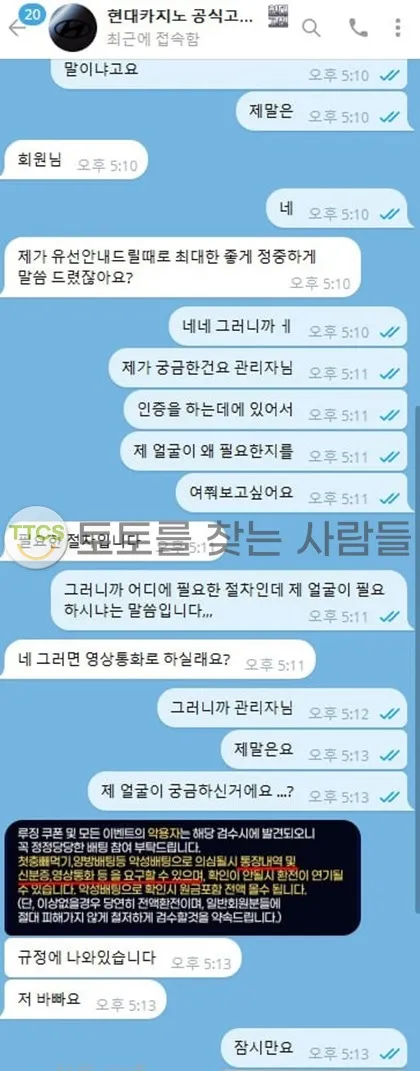 증거 이미지 2