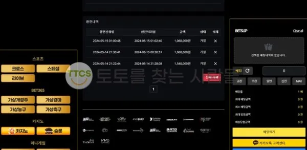 증거 이미지 1