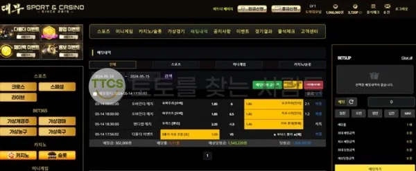 증거 이미지 2