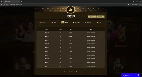 증거 이미지 1