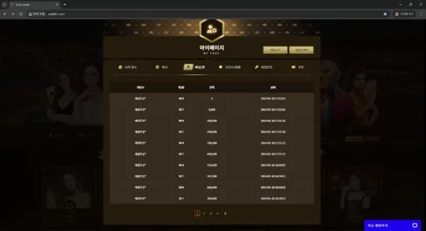 증거 이미지 3