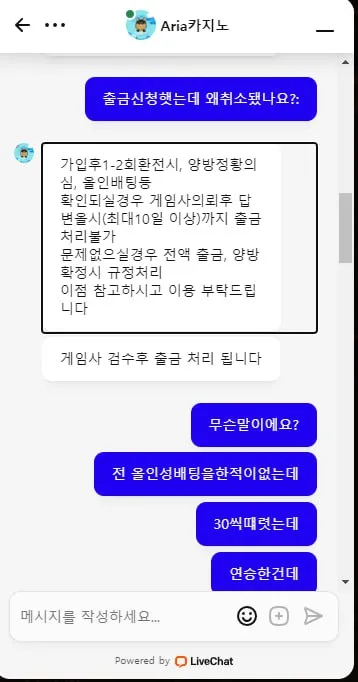 증거 이미지 4