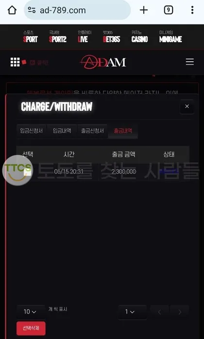 증거 이미지 2