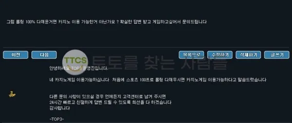 증거 이미지 2