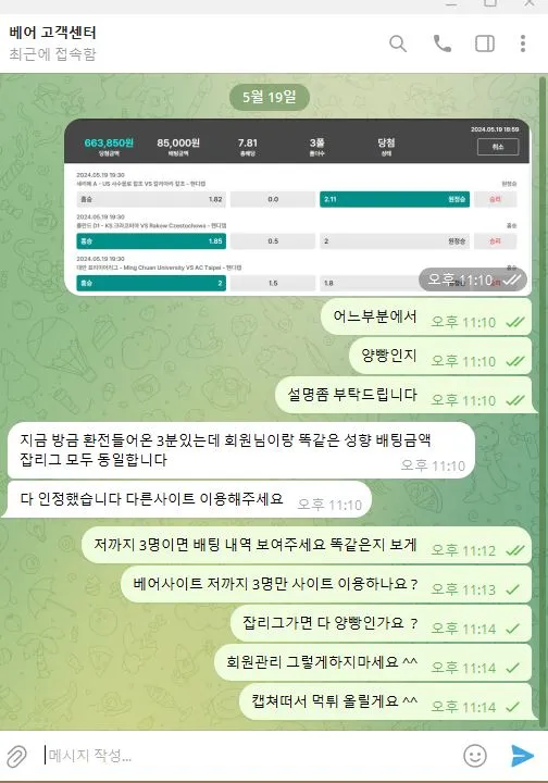 증거 이미지 1