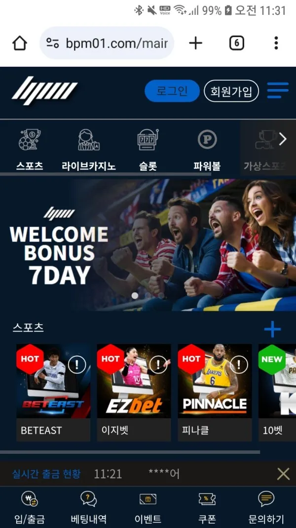 증거 이미지 1