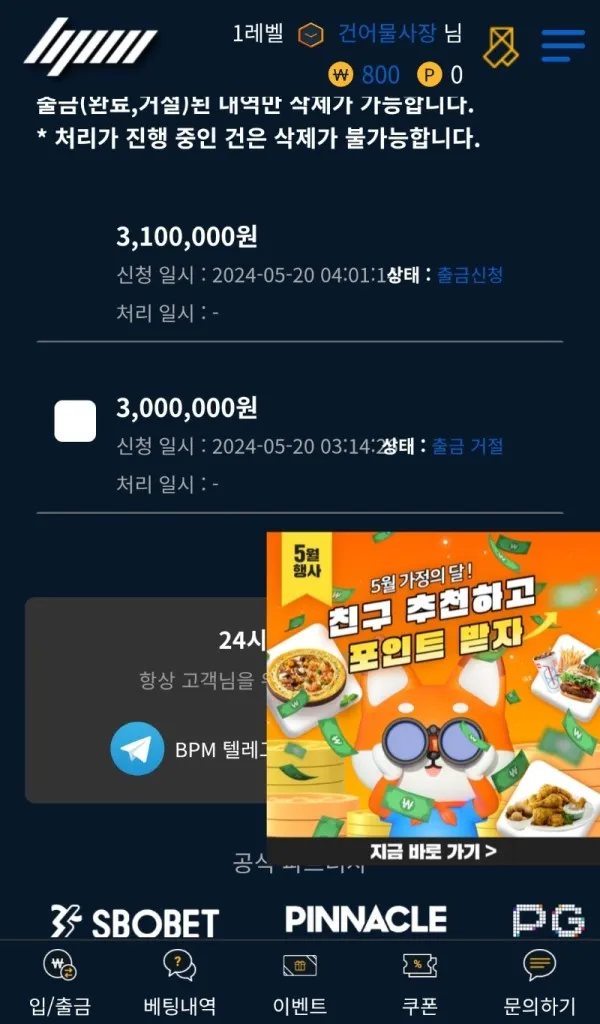 증거 이미지 2