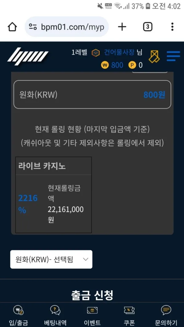 증거 이미지 3