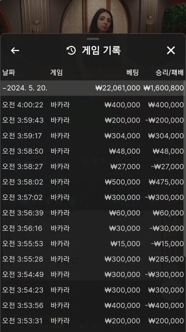 증거 이미지 4