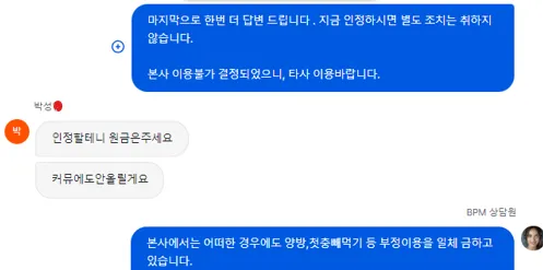 증거 이미지 1