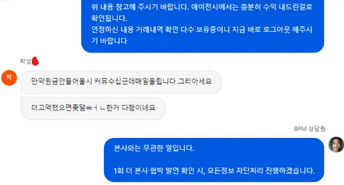 증거 이미지 2