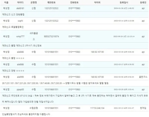 증거 이미지 3