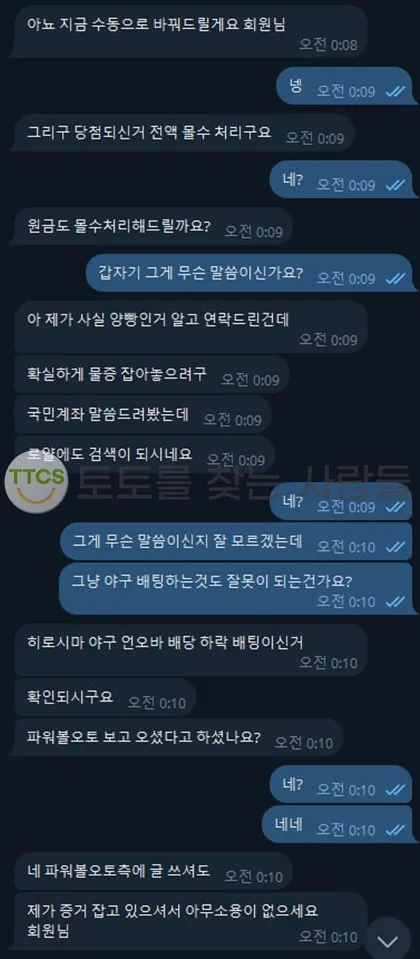 증거 이미지 2