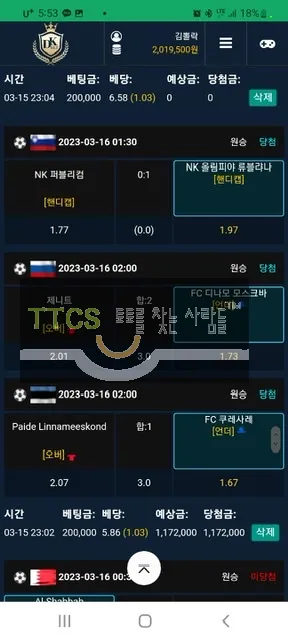 증거 이미지 1