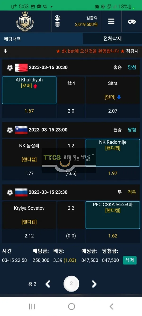 증거 이미지 2