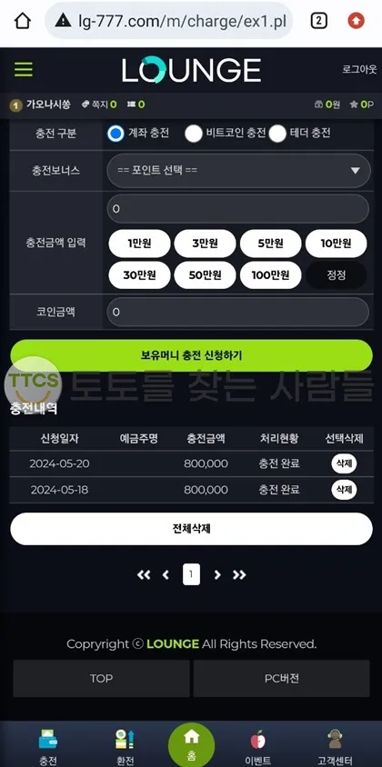 증거 이미지 1