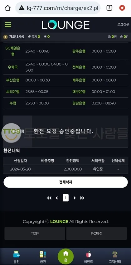 증거 이미지 2
