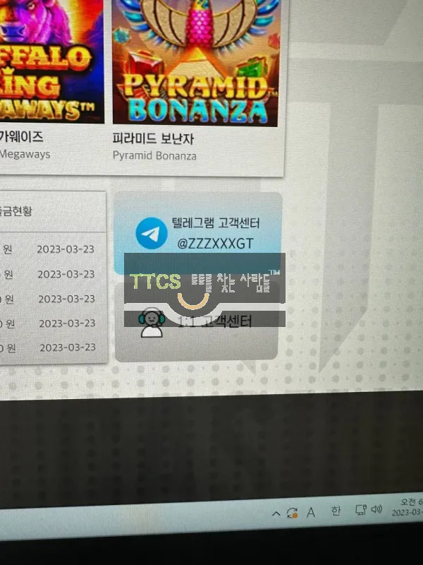 증거 이미지 1
