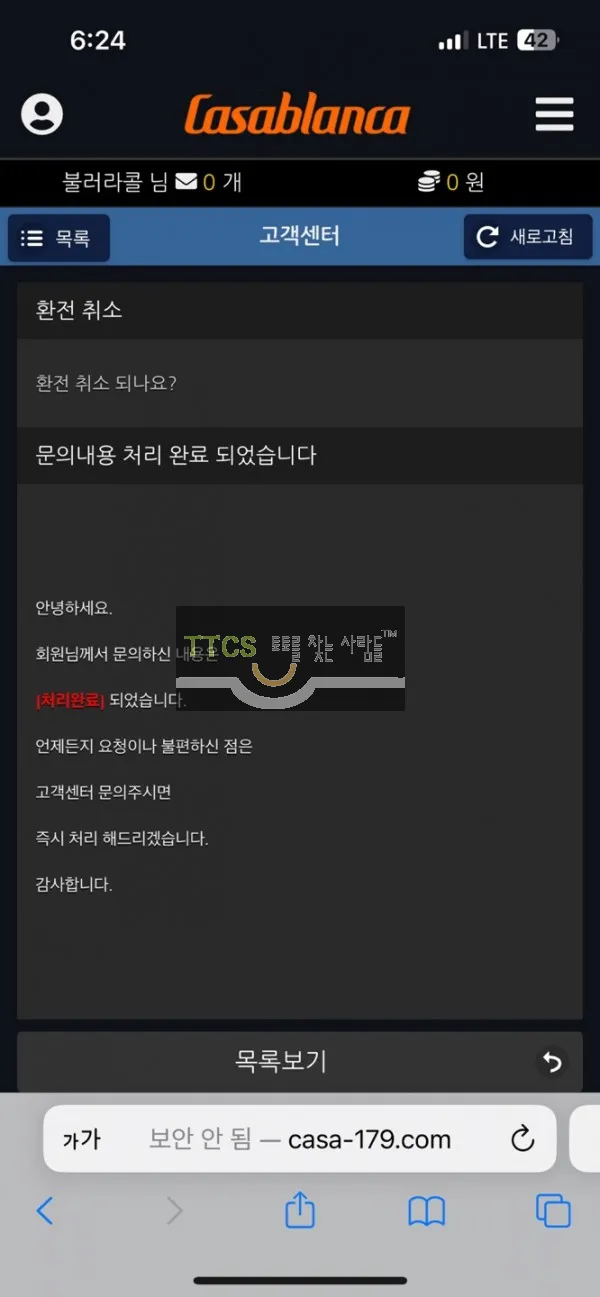 증거 이미지 1