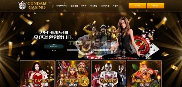 증거 이미지 1