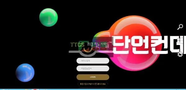 증거 이미지 1