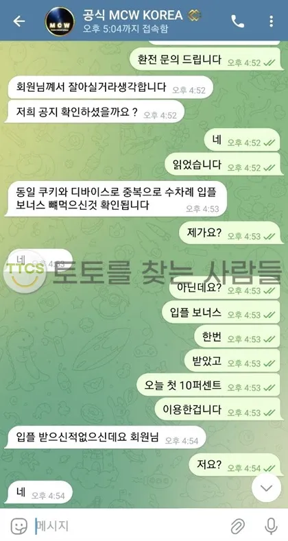 증거 이미지 1