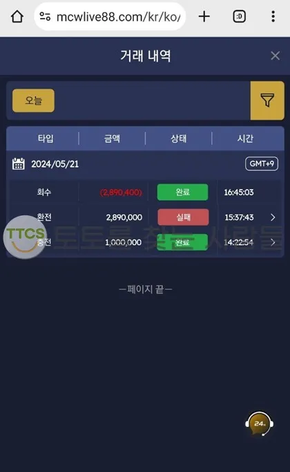 증거 이미지 2