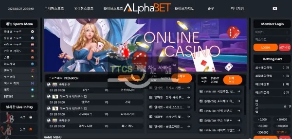 증거 이미지 1