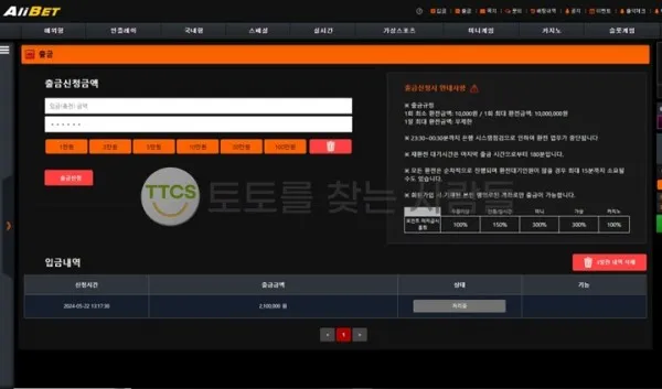 증거 이미지 2
