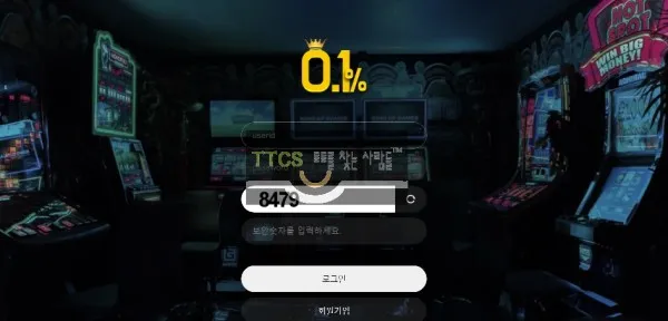 증거 이미지 1