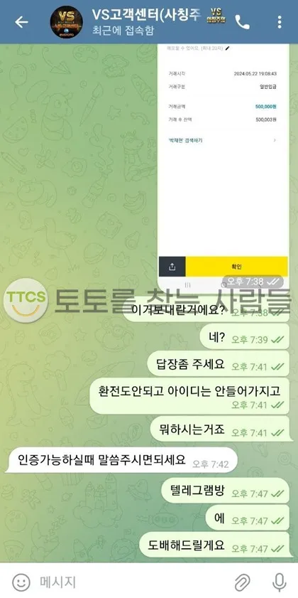 증거 이미지 1