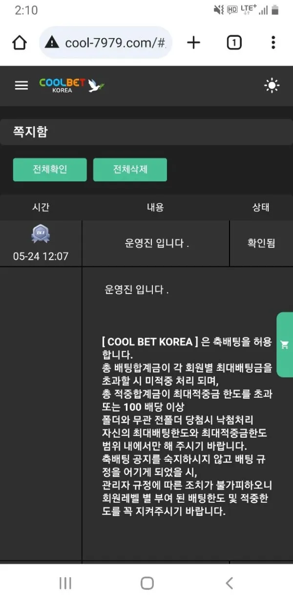 증거 이미지 1