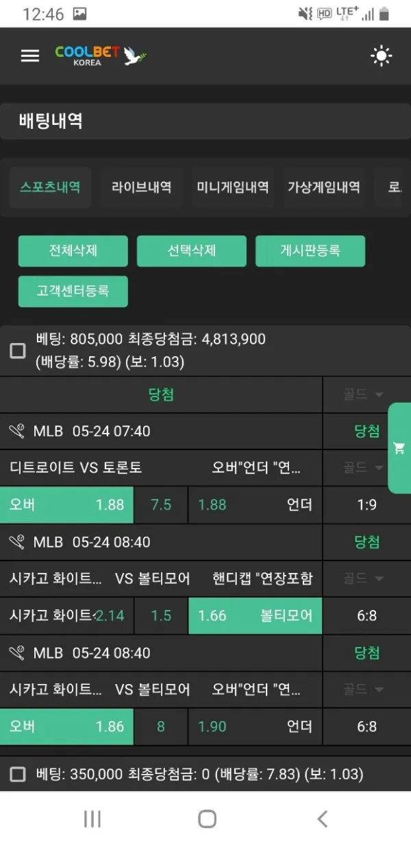 증거 이미지 2