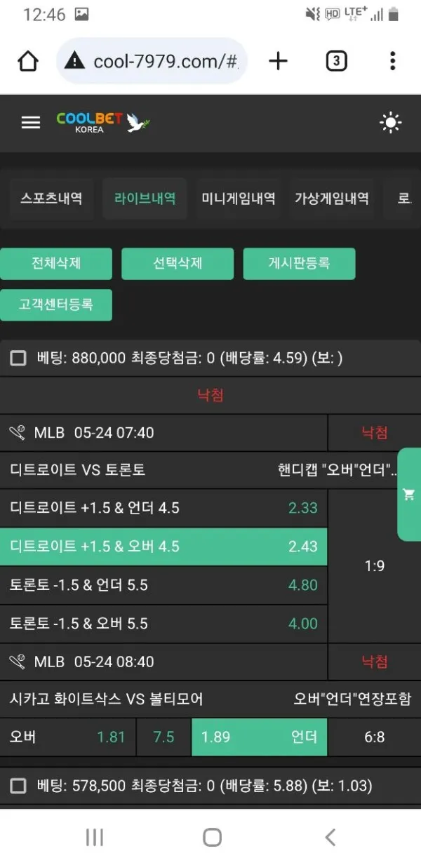 증거 이미지 3