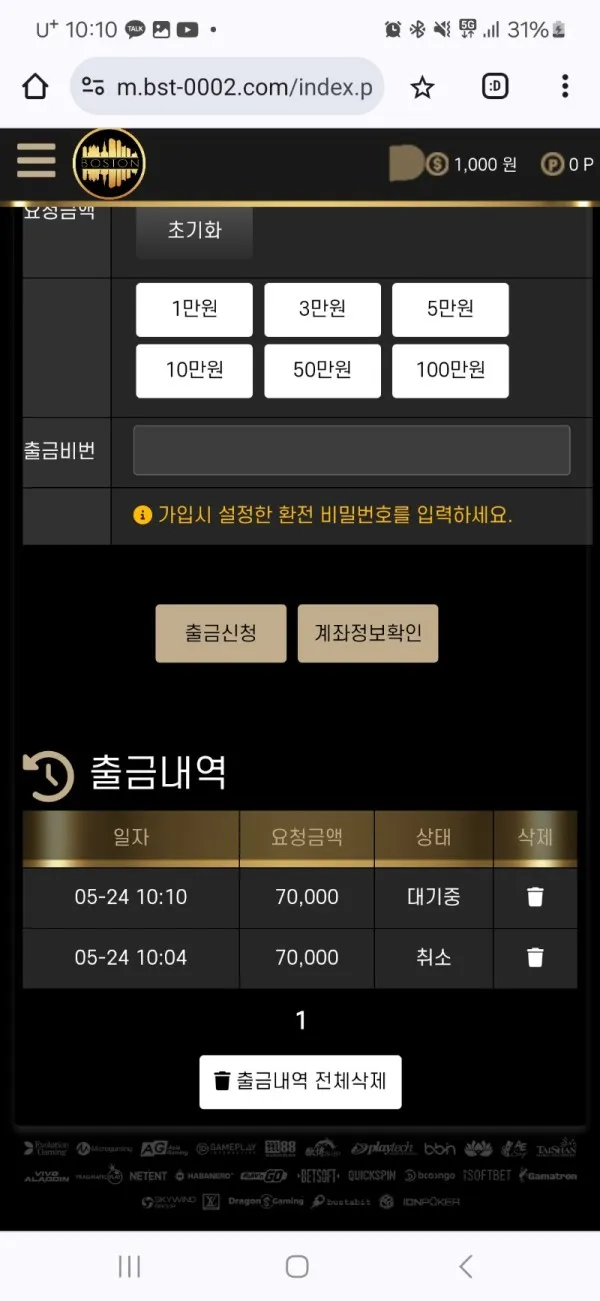 증거 이미지 1