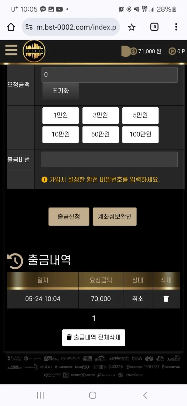 증거 이미지 2