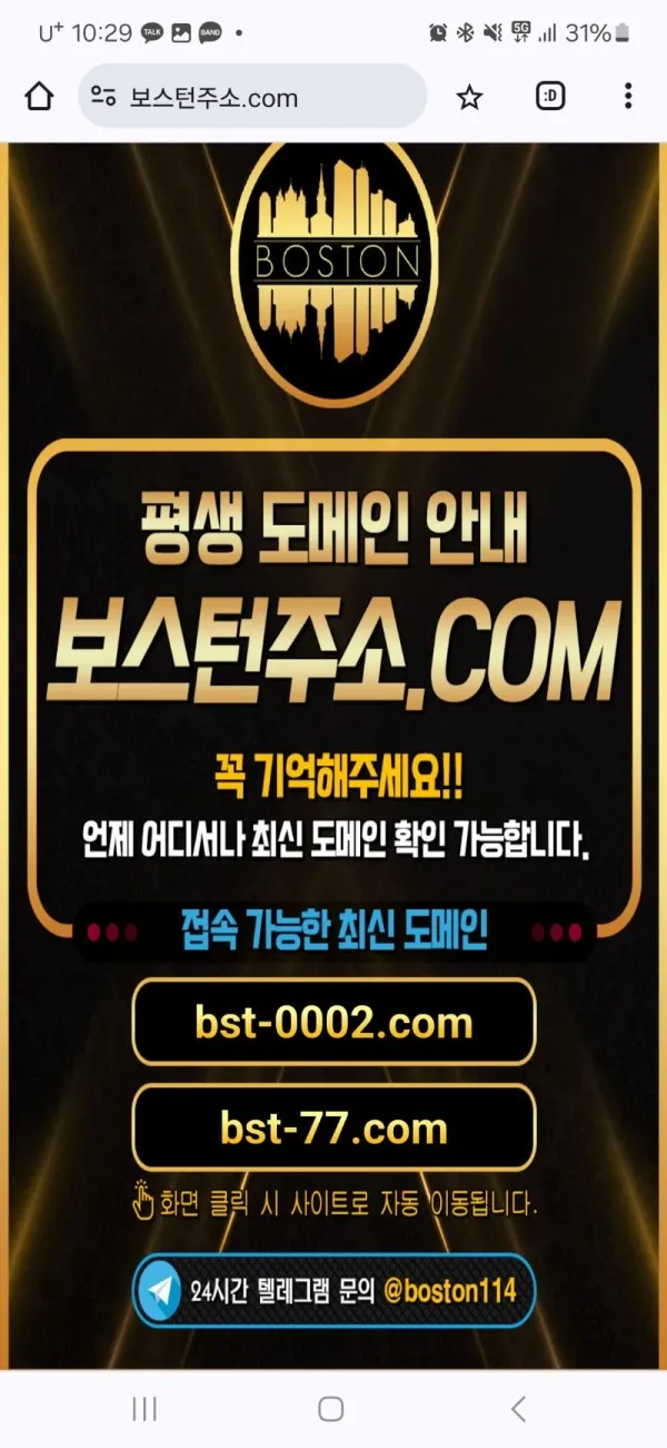 증거 이미지 3