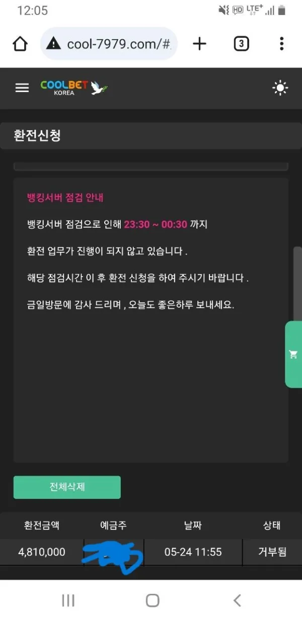 증거 이미지 2