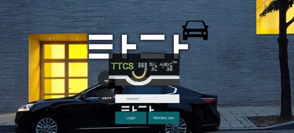 증거 이미지 1