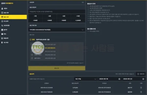 증거 이미지 1