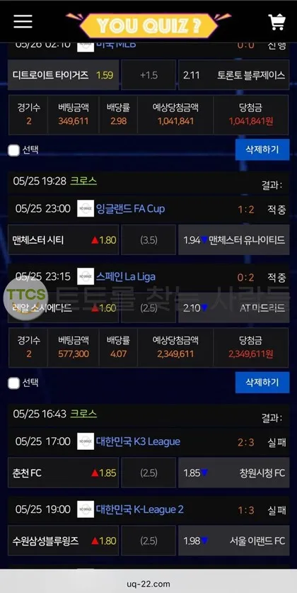 증거 이미지 2
